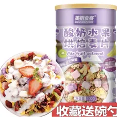 Ngũ Cốc Sữa Chua Mix Hoa Quả Yogurt Block Fruit Oatmeal 500g - Bữa Ăn Nhanh Lành Mạnh Với Hạnh Nhân, Yến Mạch, Hoa Quả Sấy