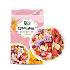 Ngũ Cốc Sữa Chua Mix Hoa Quả Yogurt Block Fruit Oatmeal 500g - Bữa Ăn Nhanh Lành Mạnh Với Hạnh Nhân, Yến Mạch, Hoa Quả Sấy