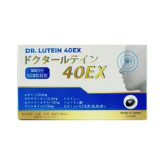 Viên uống hỗ trợ bổ mắt Dr Lutein 40EX Nhật Bản