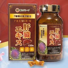 Viên Uống Hỗ Trợ Thải Độc Gan Kanzo Ekisu Premium - Cải Thiện Chức Năng Gan, Bảo Vệ Sức Khỏe Nội Tạng, Giảm Tác Hại Rượu