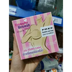 Combo 2 Bánh Xà Phòng Beauty Breast Soap Thái Lan - Săn Chắc Vòng 1 Từ Thảo Mộc Tự Nhiên, Hương Thơm Dễ Chịu