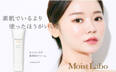 Kem Nền Không Màu Meishoku Moist-Labo BB Clear Cream SPF32+++ - Lớp Nền Mịn Màng, Cấp Ẩm, Chống Nắng, Dưỡng Da Tốt