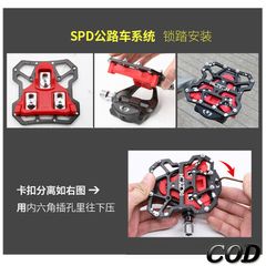Set Phụ Kiện Chêm Nổi Gắn Bàn Đạp Xe Đạp Leo Núi SPD-SL 2/6 Độ - Chất Liệu Cao Cấp, Không Gỉ, Thích Hợp Cho Cắm Trại & Dã Ngoại