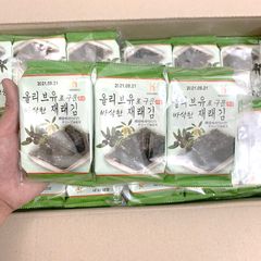 Lá Kim Ăn Liền Hanmirae Vị Oliu - Rong Biển Cuộn Sushi Hàn Quốc Tự Nhiên, Thực Phẩm Khô Ngon Bổ Dưỡng, Gói 80g