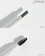 Chì Kẻ Mày 2 Đầu Romand Han All Flat Brow 0.17g - Bút Kẻ Lông Mày 2 Trong 1, Thiết Kế Đẹp, Lâu Trôi, Nhiều Màu Sắc Chọn Lọc