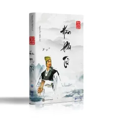 Sách Hàn Phi Tử - Nguyễn Hiến Lê