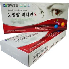 Viên uống bổ mắt Hanmi Health Of Eye Vitamin A - Hỗ trợ sức khỏe mắt, giảm mỏi và bảo vệ mắt khỏi ánh sáng xanh, Hộp 120 viên