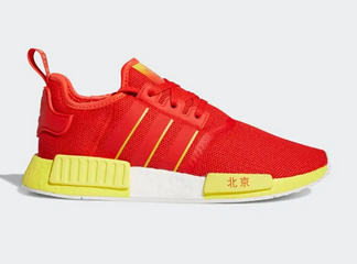 Giày thể thao Adidas NMD R1 Beijing FY1262