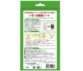 Miếng Dán Hỗ Trợ Thải Độc Chân Kenko Nhật Bản - Hộp 30 Miếng, Tăng Cường Đề Kháng và Lưu Thông Máu