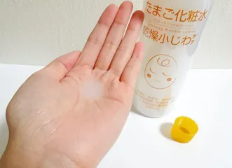 Nước Hoa Hồng Cocoegg Wrinkle Lotion - Chiết Xuất Vỏ Trứng, Dưỡng Trắng Da, Ngừa Nhăn, Cấp Ẩm, Sản Phẩm Làm Đẹp Thích Hợp Cho Mọi Loại Da 500ml