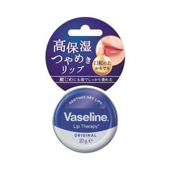 Sáp dưỡng môi Vaseline Lip Therapy Nhật Bản