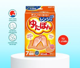 Túi Sưởi Giữ Ấm Bàn Chân Hakugen - Giúp Bạn Ngủ Ngon Trong Mùa Đông, Thời Gian Sưởi Lên Đến 7 Giờ, Hữu Ích Cho Mọi Gia Đình
