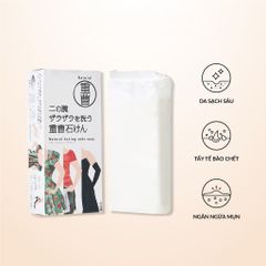 Xà Phòng Pelican Natural Baking Soda - Hỗ Trợ Cải Thiện Viêm Nang Lông, Làm Sạch Lỗ Chân Lông, Giảm Đẩy Nhân Mụn, Da Mịn Màng