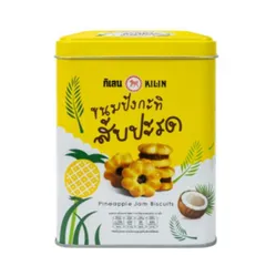 Bánh quy hoa mai nhân mứt thơm dừa Kilin Biscuits hộp thiếc
