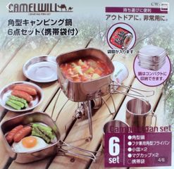 Bộ Nồi Dã Ngoại CAMELWILL 6 Món - Chất Liệu Inox Bền Bỉ, Chống Gỉ, Tiện Lợi Cho Chuyến Du Lịch, Cắm Trại