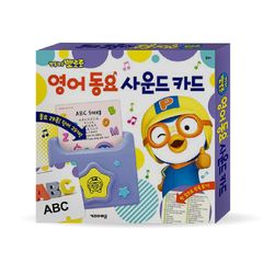 Bộ Thẻ Phát Nhạc Học Tiếng Anh Pororo Cho Bé - 30 Thẻ Nhạc và Từ Vựng, Đồ Chơi Giáo Dục, Phát Triển Ngôn Ngữ Ở Trẻ Em