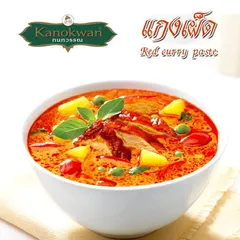 Combo 4 Gói Gia Vị Nấu Cà Ri Đỏ Kanokwan - Sốt Cà Ri Thái Lan Với Nước Cốt Dừa, Hương Vị Đậm Đà, Tiện Dụng 50g mỗi Gói