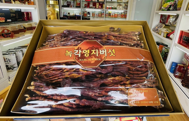 Nấm Linh Chi Sừng Hươu Hàn Quốc Ganoderma Lucidum 1kg - Giải Độc, Tăng Cường Sức Khỏe, Quà Tặng Ý Nghĩa