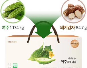 Nước Hồng Sâm Khổ Qua Chunho Ncare - Hỗ Trợ Tiêu Hóa, Tăng Cường Sức Khỏe, Hộp 30 Gói Tiện Dụng 100ml