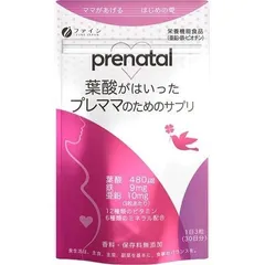 Vitamin tổng hợp cho bà bầu Prenatal Fine Japan Nhật Bản