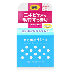Xà phòng rửa mặt hỗ trợ ngừa mụn Naris Acmedica Acne Care Soap