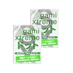 Bộ 2 hộp bao cao su Sagami Xtreme Xanh siêu mỏng gai hộp 3 cái