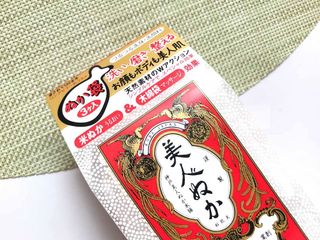 Bột cám gạo Bijin Nuka - Tẩy da chết & Làm sáng da tự nhiên, 3 gói tiện lợi cho mặt và body, dưỡng ẩm hiệu quả