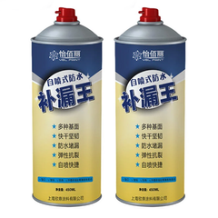 Combo 2 Bình Xịt Chống Thấm Nước Mifan YBL Paint 450ml - Giải Pháp Chống Thấm Hiệu Quả Cho Tường, Trần, Ống Nước Rò Rỉ