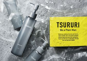 Gel dưỡng ẩm Tsururi Moisturizer cho Nam - Gel làm mát và cấp nước, phù hợp cho mọi loại da, chăm sóc da hiệu quả.