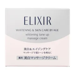 Kem massage mặt Shiseido Elixir Whitening Tone up làm trắng