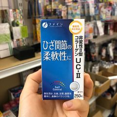 Viên Uống Bổ Xương Khớp UC-II Fine Japan 250 Viên - Hỗ Trợ Giảm Đau và Phục Hồi Sức Khỏe Khớp Chắc Khỏe Từ Nhật Bản