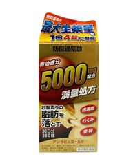 Viên uống giảm cân Sakamoto Gold 5000mg - Hỗ trợ đốt mỡ, cải thiện tiêu hóa, năng lượng cho cơ thể săn chắc, thon gọn