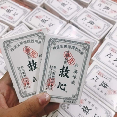 Viên Uống Hỗ Trợ Tim Mạch Kyushin Nhật Bản - Giúp Cải Thiện Sức Khỏe Tim Mạch, Tăng Cường Tuần Hoàn Máu và Giảm Lo Âu