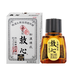 Viên Uống Hỗ Trợ Tim Mạch Kyushin Nhật Bản - Giúp Cải Thiện Sức Khỏe Tim Mạch, Tăng Cường Tuần Hoàn Máu và Giảm Lo Âu