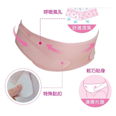 Đai Đỡ Bụng Bà Bầu Kuku S7507 - Hỗ Trợ Giảm Trọng Lượng Vùng Eo, Bảo Vệ Bụng Trong Thai Kỳ, Chất Liệu Thoáng Khí, Đặc Biệt Cho Mẹ Bầu