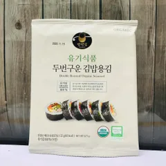 Combo 2 Gói Lá Rong Biển Cuộn Cơm Hữu Cơ Double Roasted - Nguyên Liệu Tự Nhiên Cho Kimbap, Tốt Cho Sức Khỏe