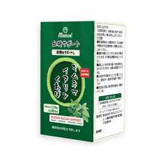 Viên Uống Hỗ Trợ Đường Huyết Mamori Gymnema Inulin - Giúp Ổn Định Đường Huyết, Ngăn Ngừa Biến Chứng Tiểu Đường, Chiết Xuất Tự Nhiên 120 Viên