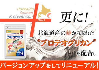 Viên uống bổ sung Glucosamine Seedcoms - Hỗ trợ xương khớp và hệ vận động, 90 viên, chiết xuất từ cá hồi, sức khỏe toàn diện.