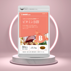Viên uống bổ sung Vitamin B Seedcoms - Hỗ trợ năng lượng, phục hồi sức khỏe, cải thiện tình trạng mất ngủ và rụng tóc, gói 30 viên
