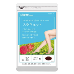 Viên uống giảm cân Surakyuto Seedcoms - Hỗ trợ làm thon gọn chân, tăng cường lưu thông máu, săn chắc, 30 viên