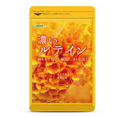 Viên uống Lutein Seedcoms Bảo vệ Mắt - Tăng cường Thị lực và Ngăn ngừa Thoái hóa Điểm Vàng - 30 Viên Hỗ trợ Sức khỏe Mắt