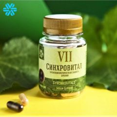 Viên uống hỗ trợ tăng cường thị lực Synchrovitals VII Siberian Health - Giảm thoái hóa điểm vàng, Bổ mắt tự nhiên, 60 viên