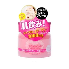 Kem dưỡng ẩm ban đêm Sana Hadanomy Collagen Cream