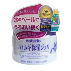 Kem Dưỡng Ẩm Naturie Skin Conditioning Gel Nhật Bản