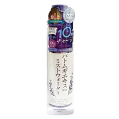 Xịt khoáng dưỡng ẩm sáng da Hatomugi Platinum Label