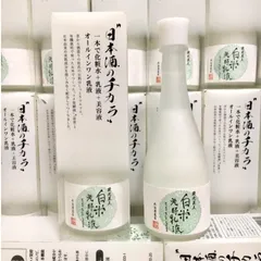 Nước Hoa Hồng Sake - Lotion Kuramoto Bijin Nhật Bản 120ml, Dưỡng Da Mịn Màng, Trắng Sáng, Chăm Sóc Da Từ Men Sake
