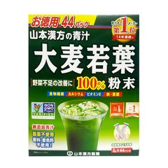 Bột Mầm Lúa Mạch Non Grass Barley Nhật Bản - Hỗ Trợ Tiêu Hóa, Làm Đẹp Da, Tăng Cường Dinh Dưỡng, Hộp 44 Gói