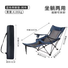 Ghế Gấp Gọn Tựa Lưng Có Để Chân AoTu AT6739 - Hợp Kim Nhôm Siêu Nhẹ, Chịu Tải 100kg, Thoải Mái Cho Cắm Trại & Dã Ngoại