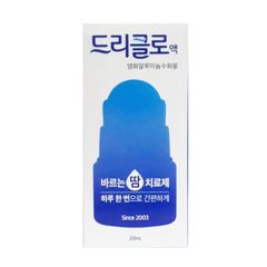 Lăn khử mùi Stiefel Hàn Quốc