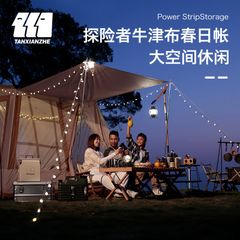 Lều cắm trại Vintage chống mưa nắng cho 4 người - Không gian rộng, chất liệu oxford chống nước, lý tưởng cho gia đình và du lịch